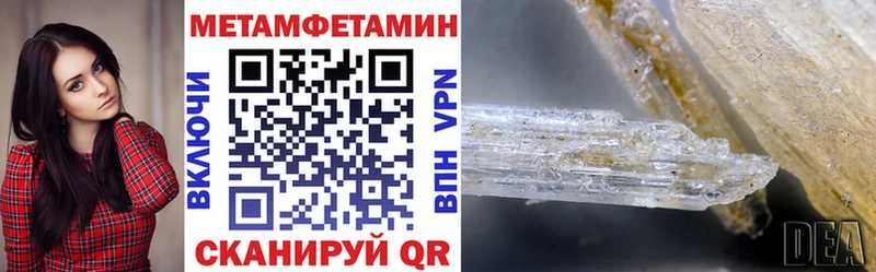 Амфетамин Розовый  Лабытнанги 
