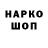 COCAIN Колумбийский 4all