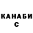 APVP Соль Nazo AVSAJANISHVILI