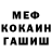 Cocaine FishScale Pavel Buchyn