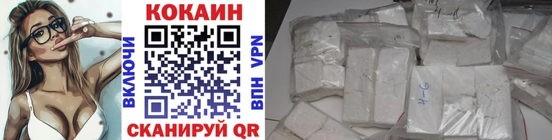 Кокаин Боливия  ссылка на мегу   даркнет формула  Лабытнанги 