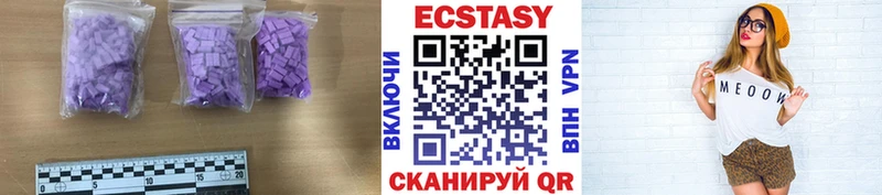 Ecstasy mix Лабытнанги