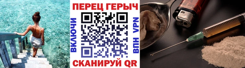 Героин афганец  Лабытнанги 