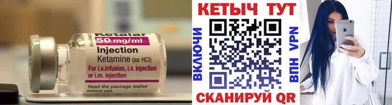 Кетамин ketamine  купить   Лабытнанги 