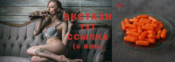 амфетамин Инта
