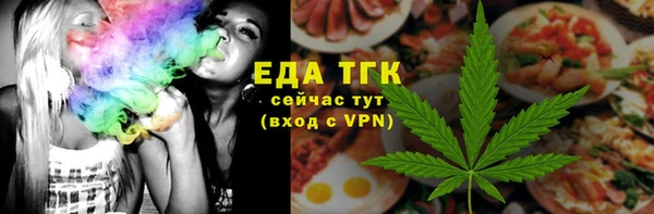 амфетамин Инта