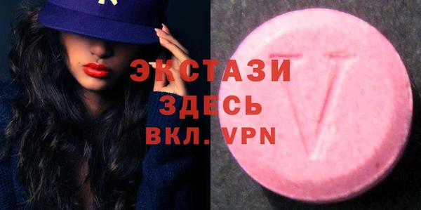 амфетамин Инта