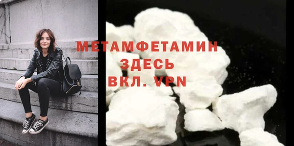 амфетамин Инта