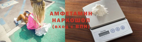амфетамин Инта
