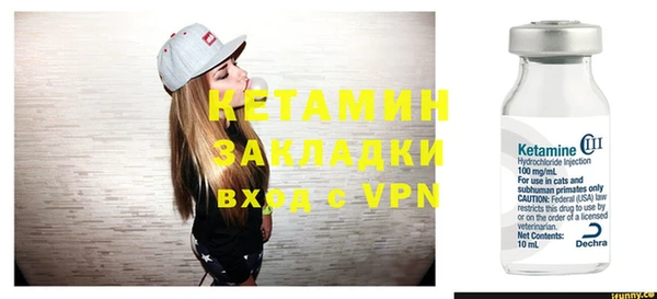 амфетамин Инта