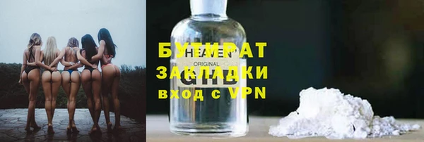 сатива Инсар