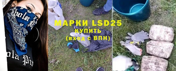 амфетамин Инта