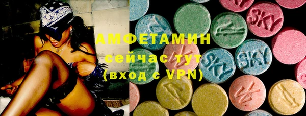 амфетамин Инта