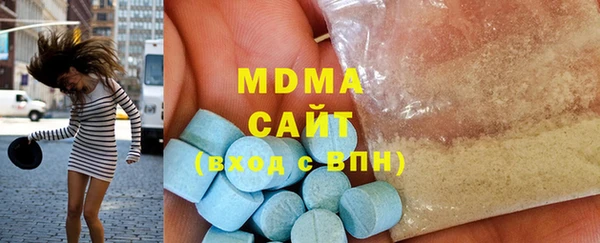 амфетамин Инта