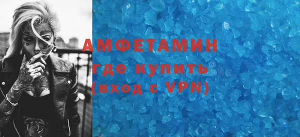 амфетамин Инта