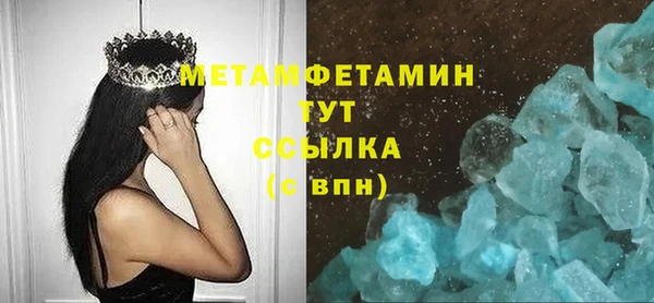 амфетамин Инта