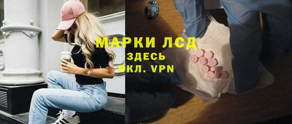 амфетамин Инта