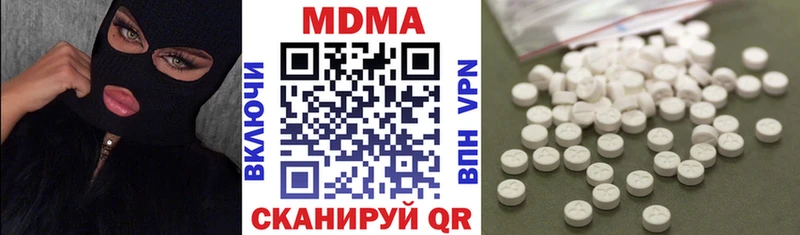 MDMA кристаллы  кракен ссылки  Лабытнанги 