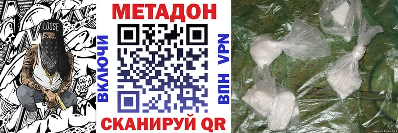 OMG ONION  Лабытнанги  МЕТАДОН VHQ 