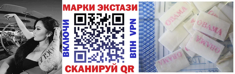 Марки N-bome 1,8мг Лабытнанги