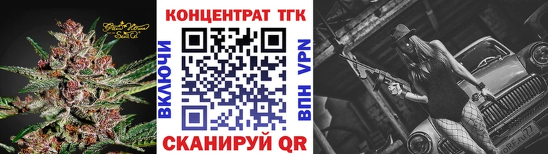 Дистиллят ТГК вейп Лабытнанги