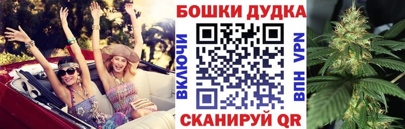 Бошки Шишки OG Kush Лабытнанги